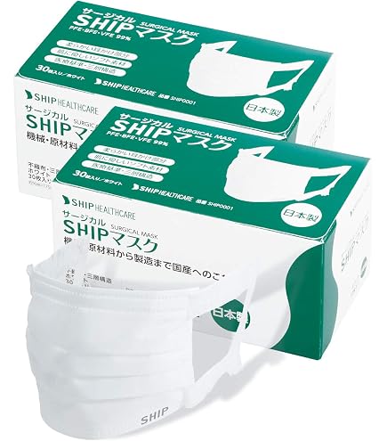 Amazon.co.jp: 【日本製】SHIPマスク サージカルマスク : ドラッグストア